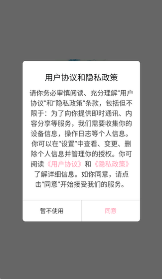hanime1me下载 - hanime动漫下载 Hero图